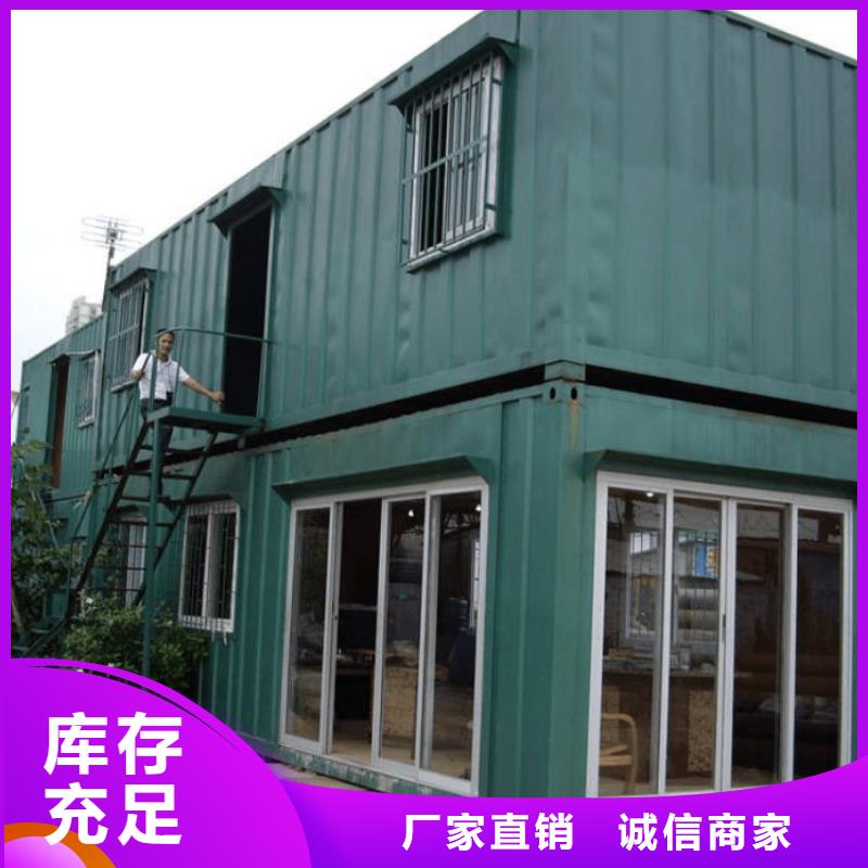 集装箱集装箱租赁现货销售