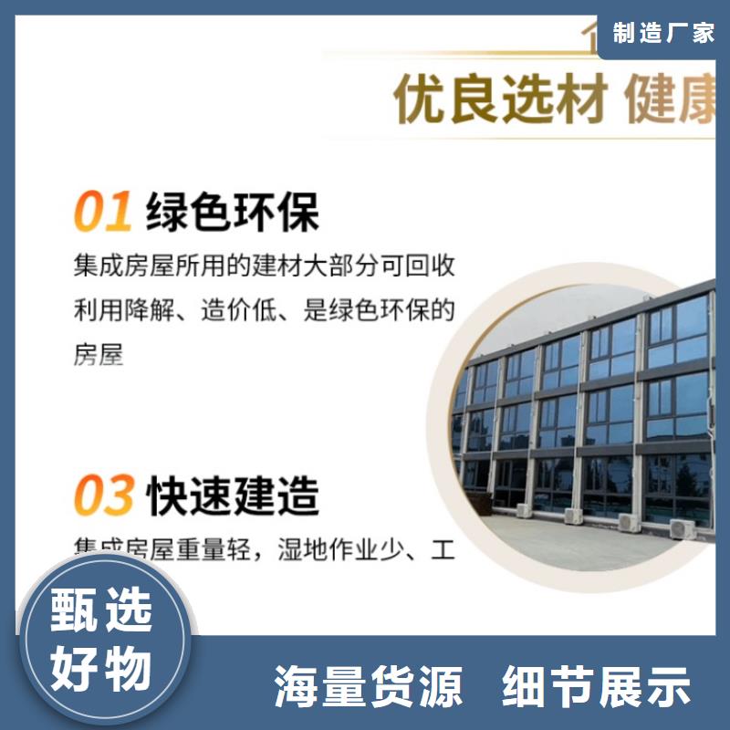 集装箱-【住人集装箱】低价货源