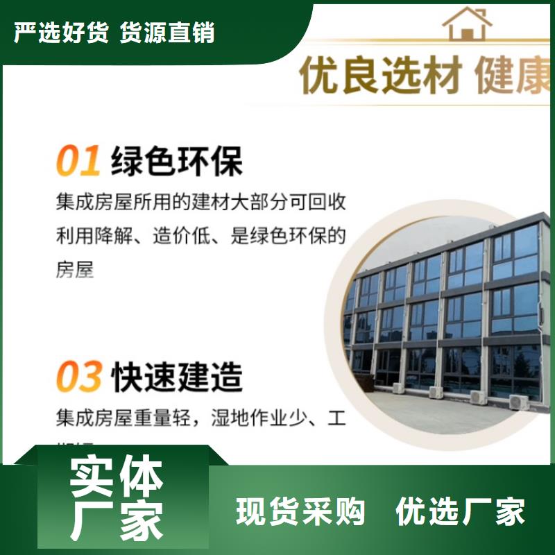 集装箱工地活动板房海量库存