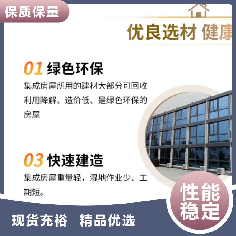 集装箱工地打包箱房免费获取报价