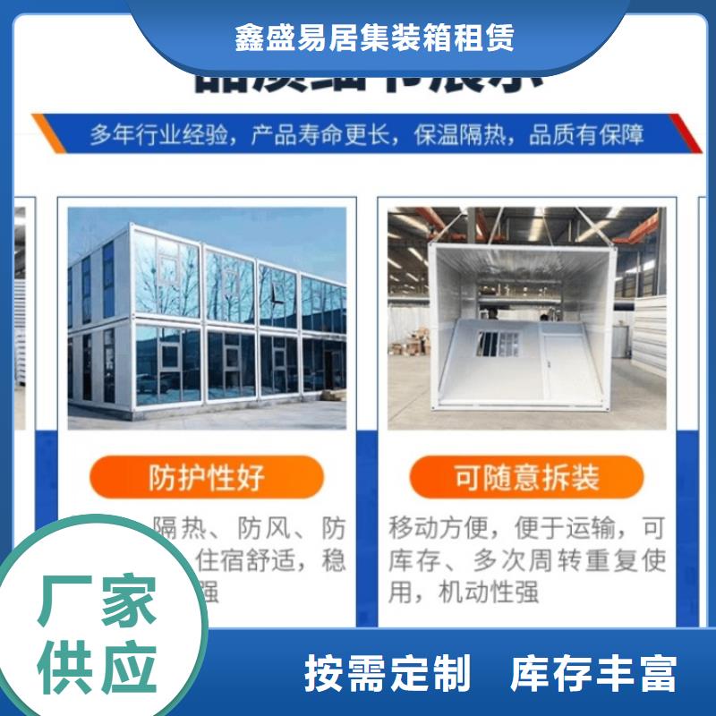 集装箱,集装箱厂家库存齐全厂家直供