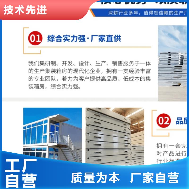 集装箱户外集装箱48小时发货