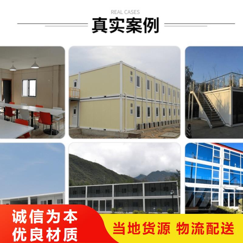 集装箱集装箱厂家同行低价