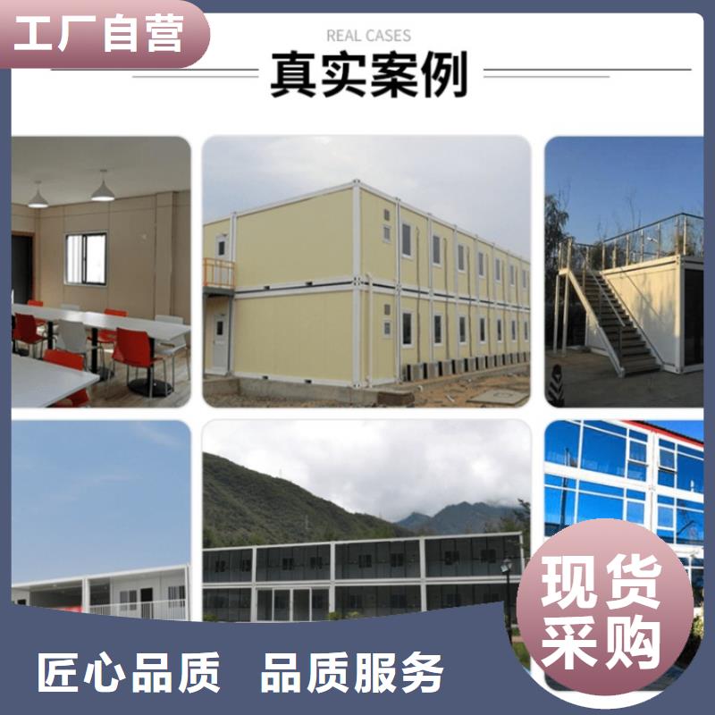 集装箱户外特色集装箱实体诚信厂家