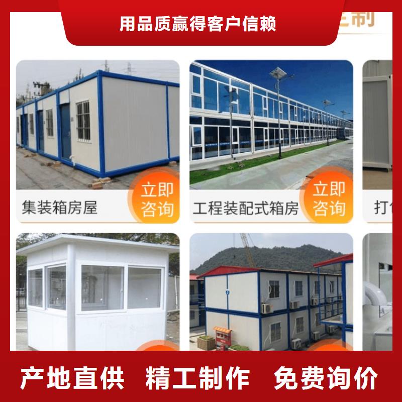 集装箱集装箱厂家规格齐全实力厂家