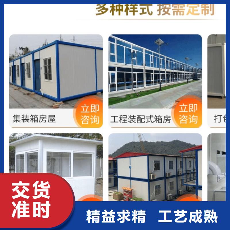 集装箱集装箱定制厂家现货批发