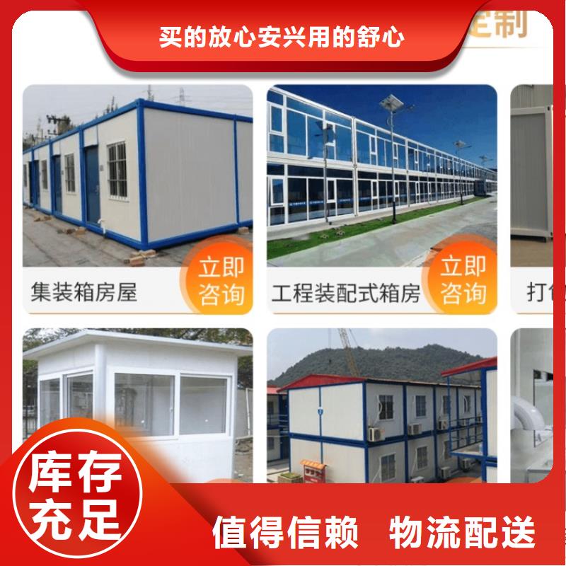 集装箱,彩钢建筑活动房客户满意度高