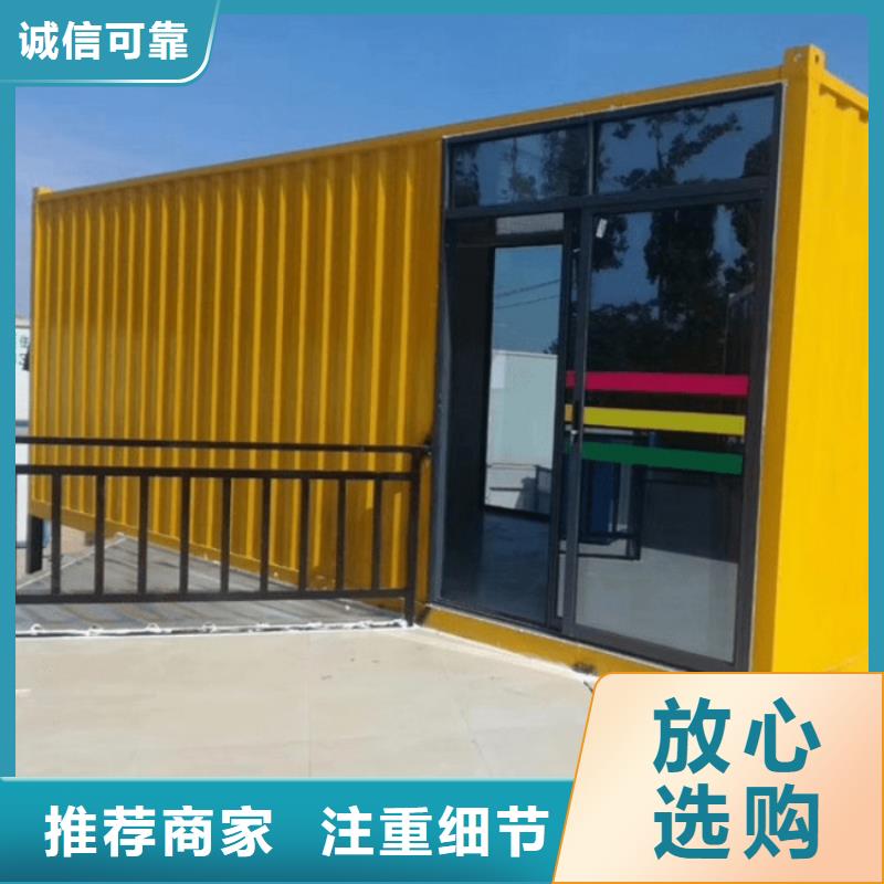 集装箱户外特色集装箱实体诚信厂家