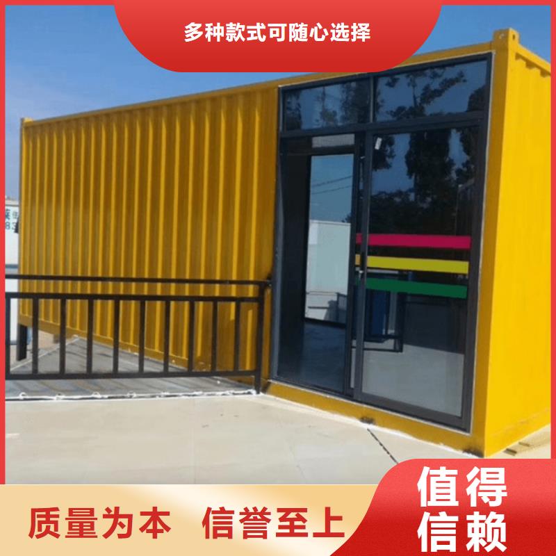 集装箱户外集装箱放心选购