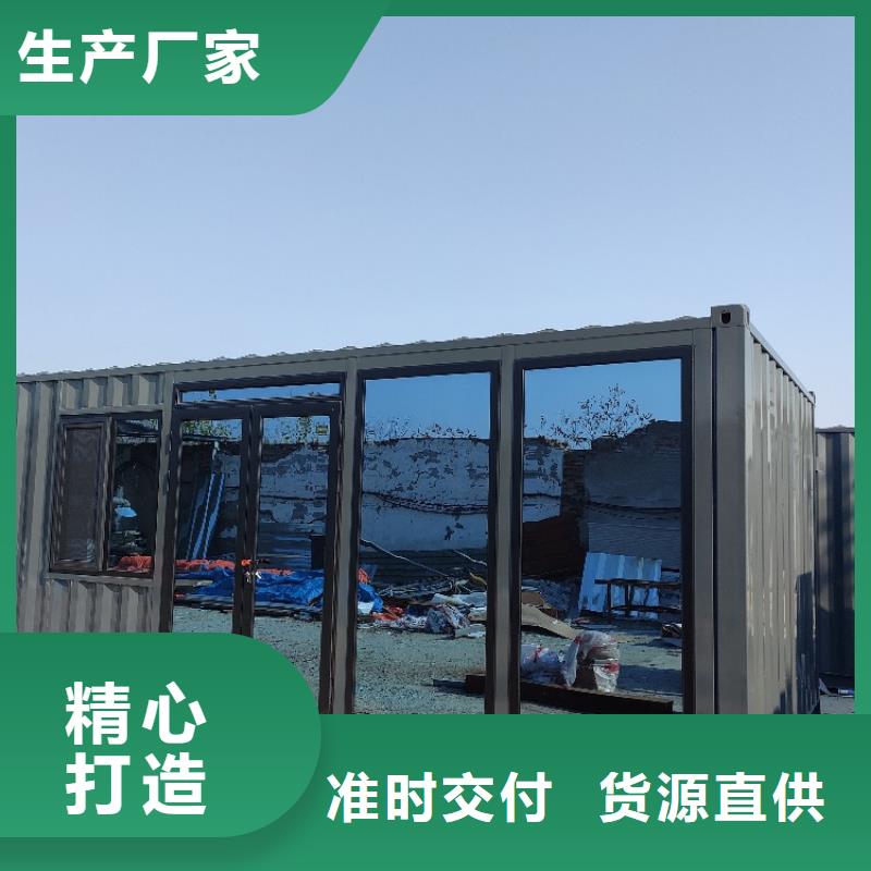 鑫盛易居k式活动板房【集装箱】,住人集装箱快速发货08qx.com