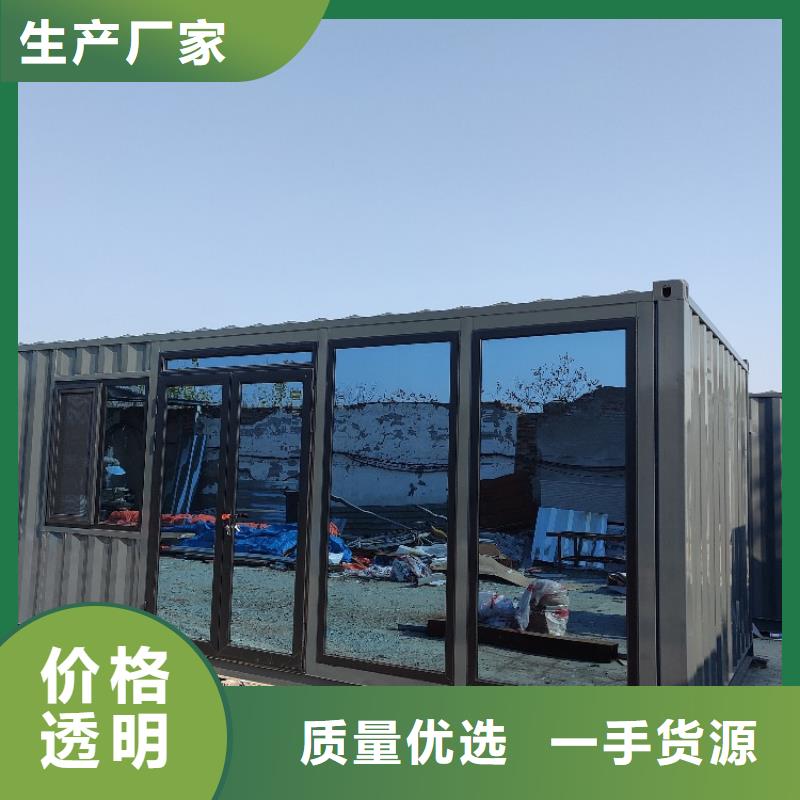 集装箱活动房行业优选