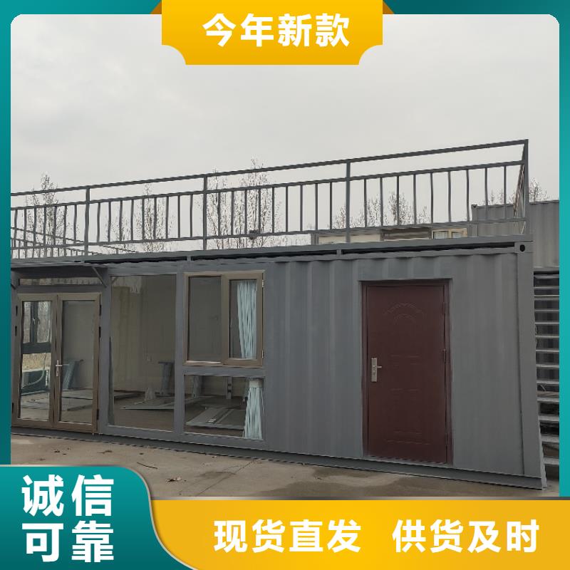 集装箱集装箱厂家符合标准