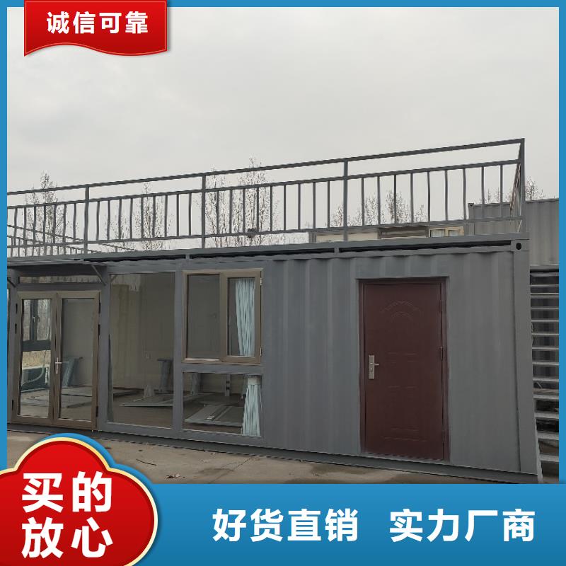集装箱户外特色集装箱买的是放心