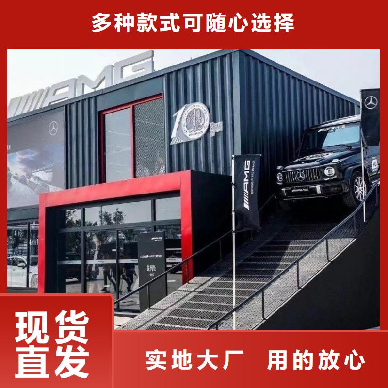 集装箱-集装箱定制现货快速采购