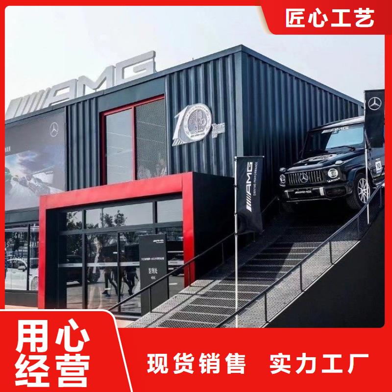 【集装箱_集装箱厂家大厂家实力看得见】