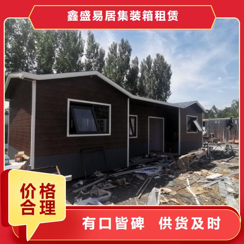 集装箱户外特色集装箱实体诚信厂家