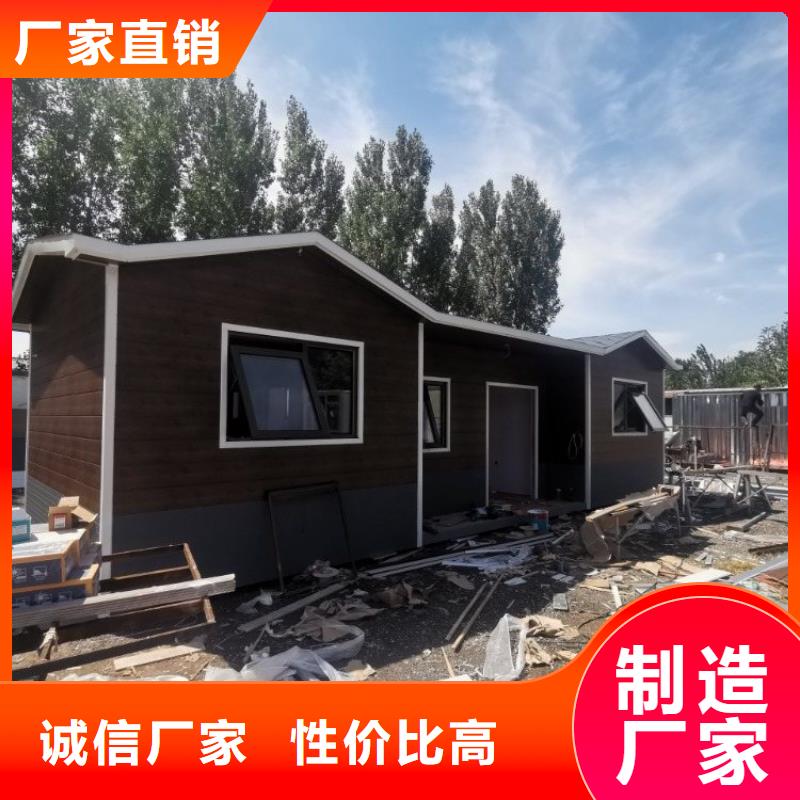 【集装箱】集装箱厂家用心制造