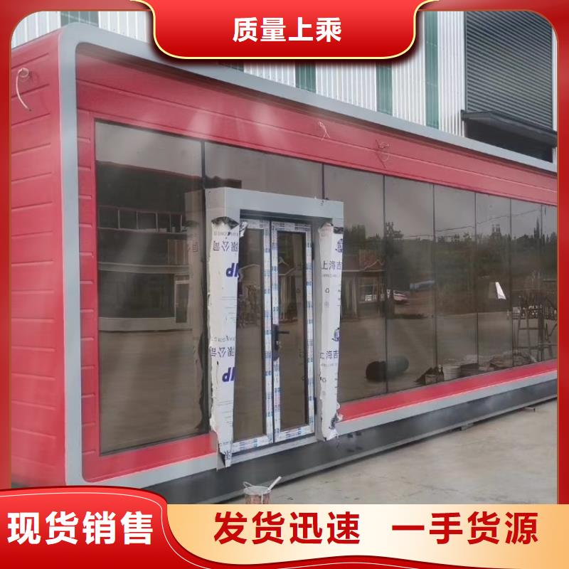 集装箱-【住人集装箱】低价货源