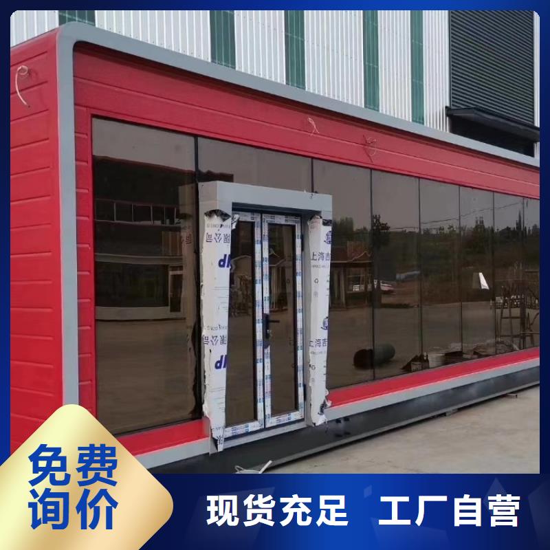 集装箱工地活动板房海量库存