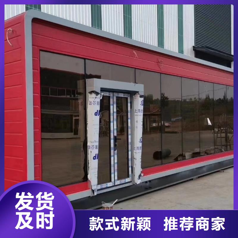 集装箱住人集装箱匠心制造