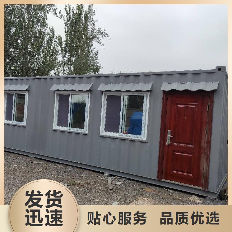 集装箱工地打包箱房支持大小批量采购