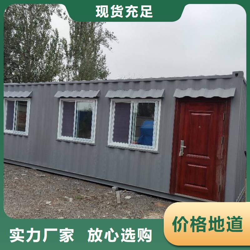 鑫盛易居k式活动板房【集装箱】,住人集装箱快速发货08qx.com