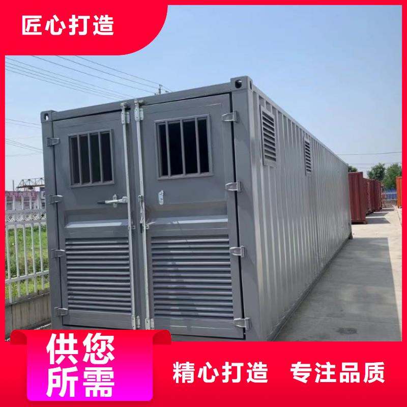集装箱户外特色集装箱实体诚信厂家