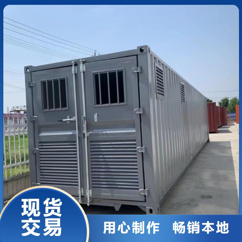 集装箱【打包箱式房】全新升级品质保障