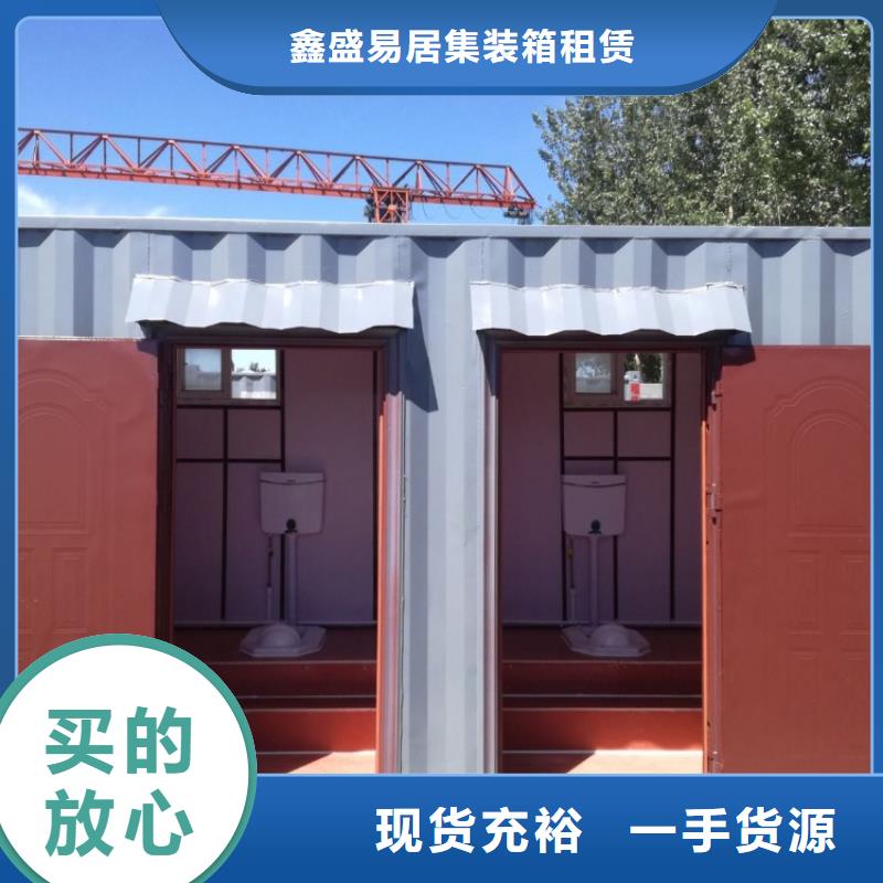 【集装箱】打包箱量少也做