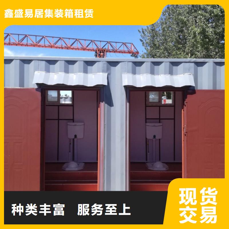 集装箱工地临建打包箱房诚信经营