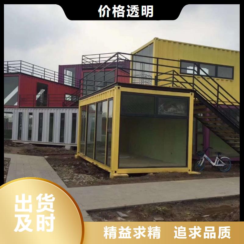 集装箱住人集装箱一站式采购商家