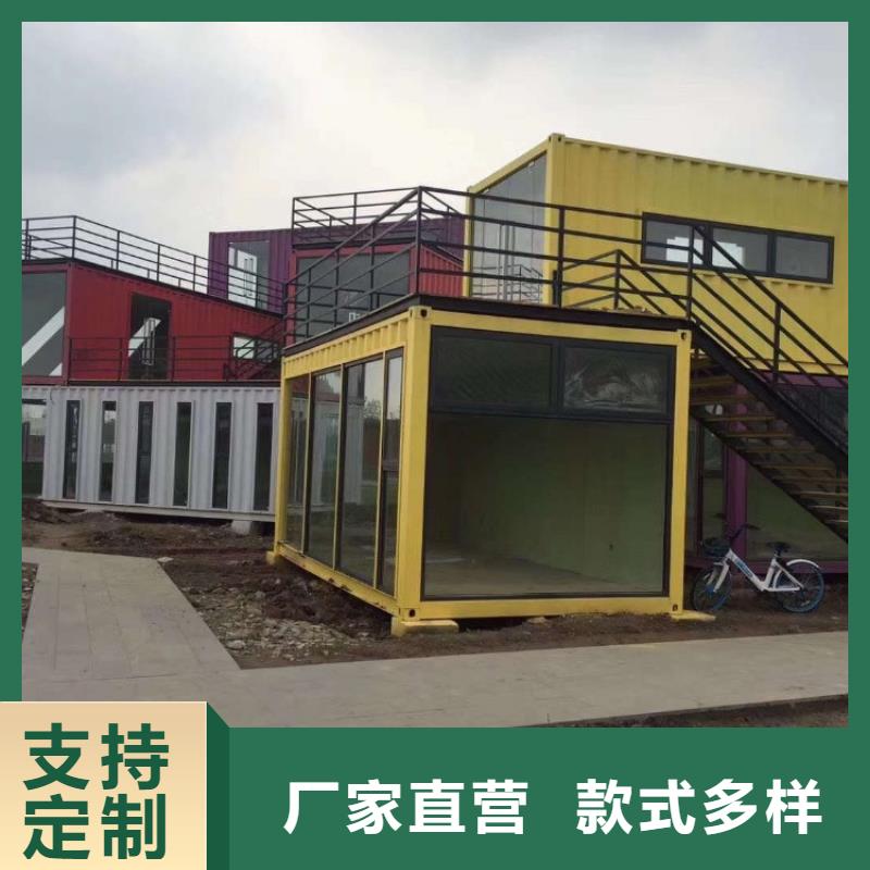 鑫盛易居k式活动板房【集装箱】,住人集装箱快速发货08qx.com
