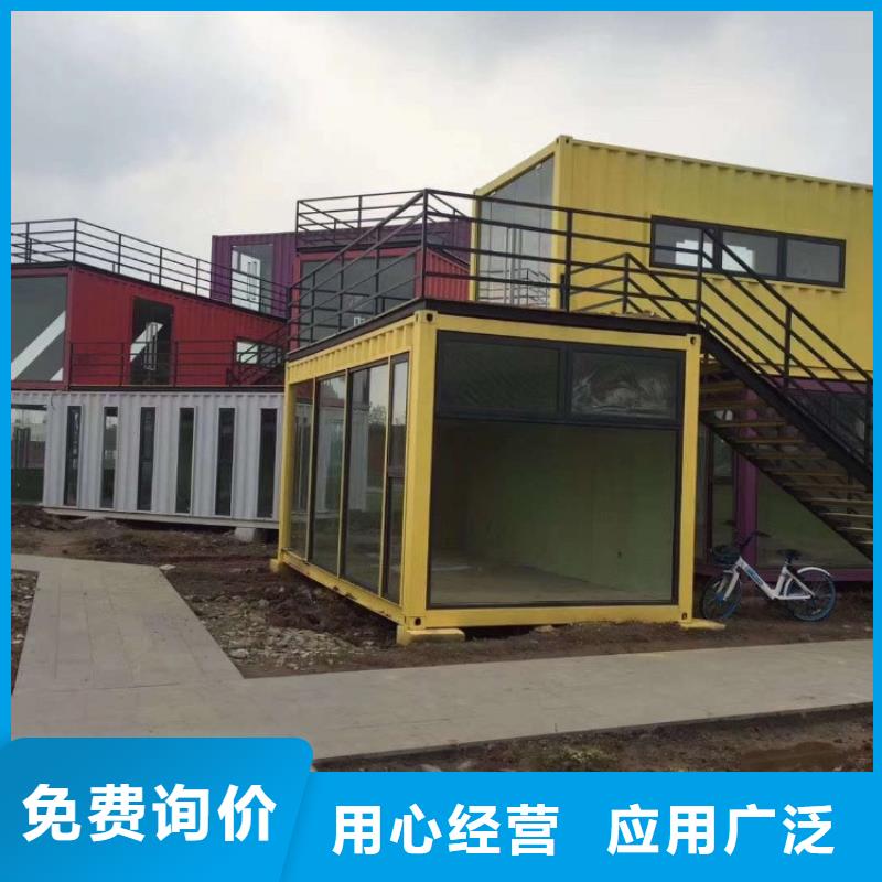 集装箱集装箱租赁可定制