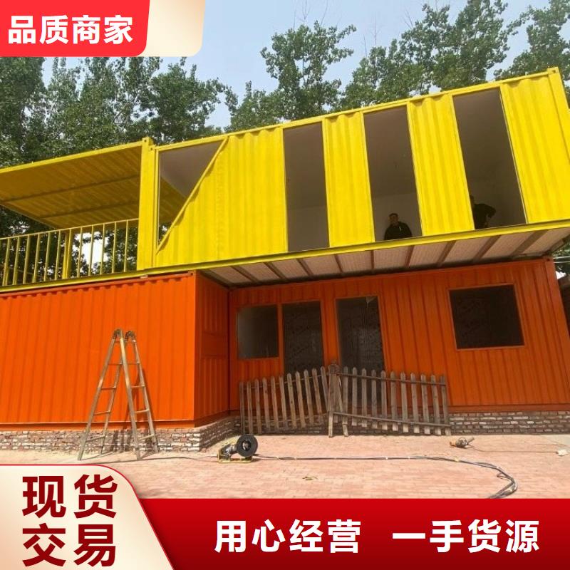 【集装箱集装箱厂家原料层层筛选】