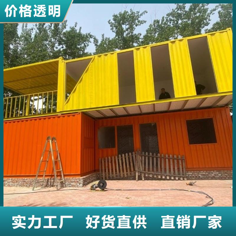 集装箱【打包箱式房】定制速度快工期短