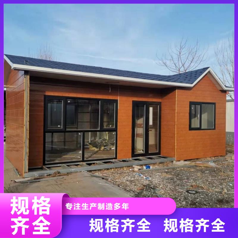 集装箱-【彩钢活动板房】生产安装