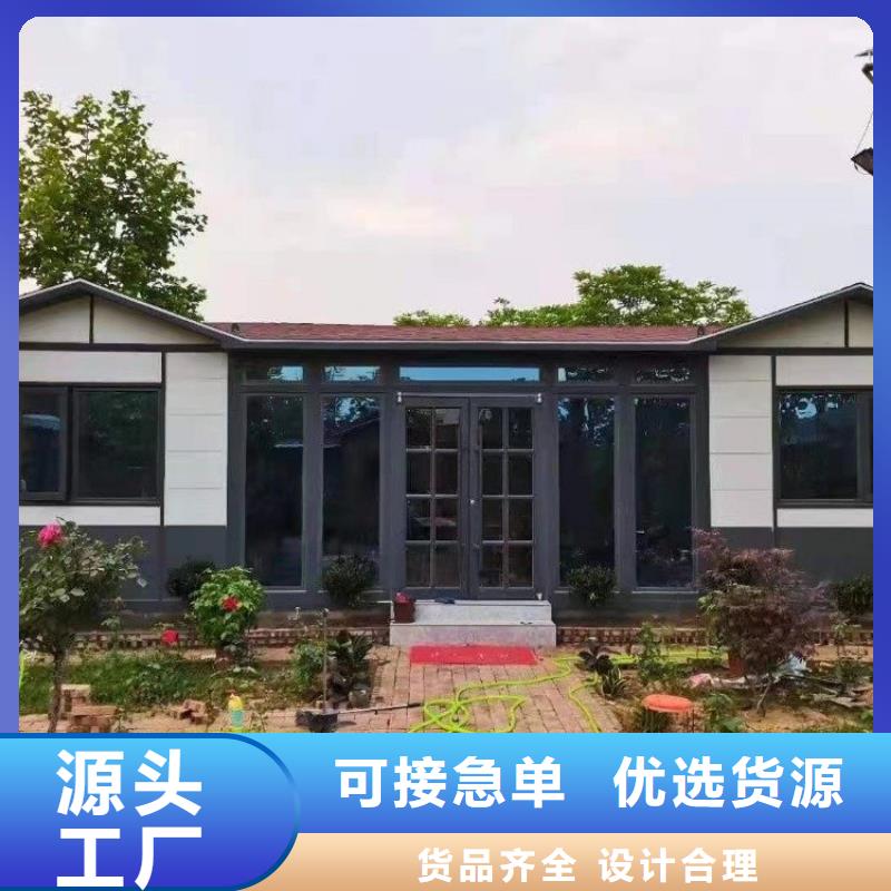 【集装箱】快拼移动房做工精细