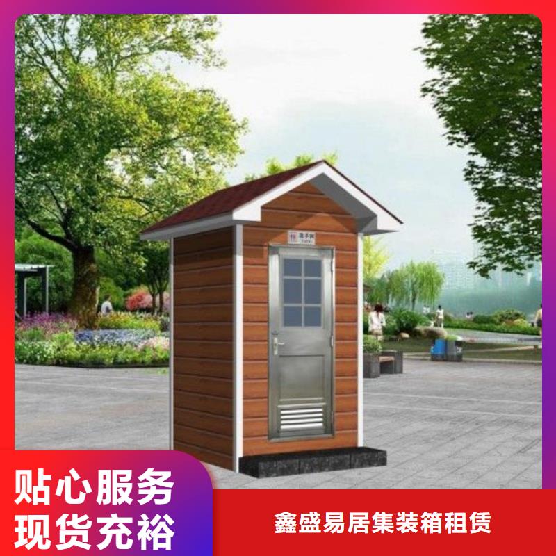 集装箱-【彩钢活动板房】生产安装