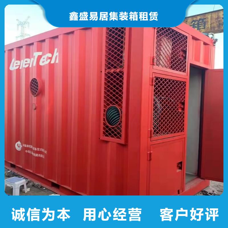 集装箱工地员工房支持加工定制