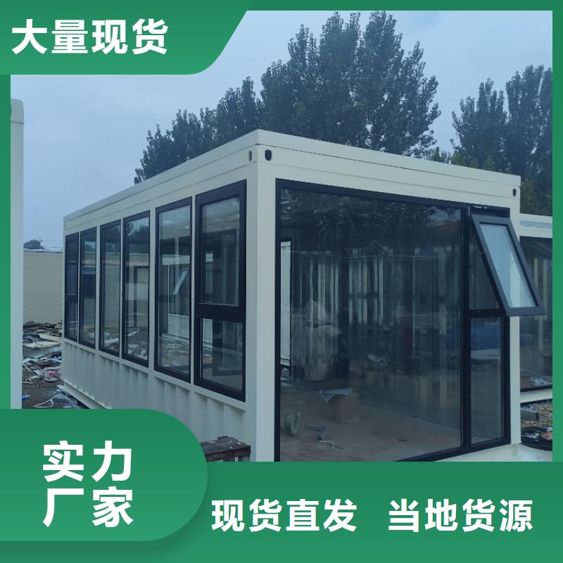 集装箱户外打包箱房为您提供一站式采购服务