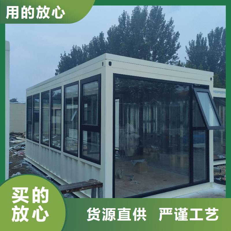 集装箱折叠拼箱式房严格把关质量放心