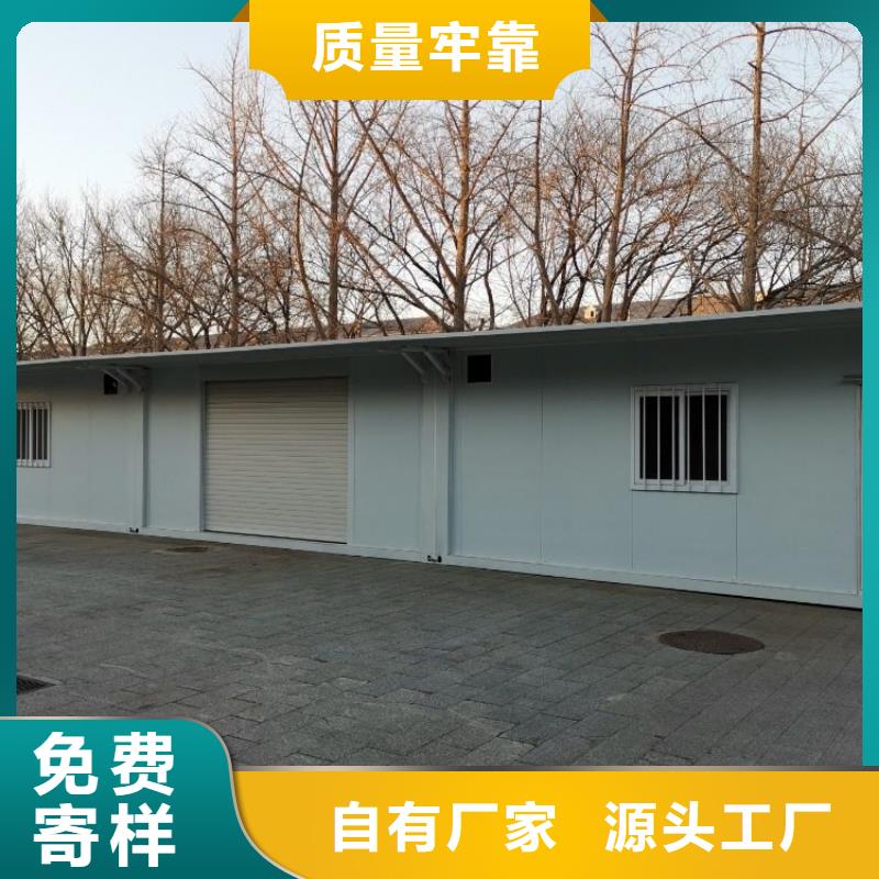 集装箱折叠拼箱式房严格把关质量放心