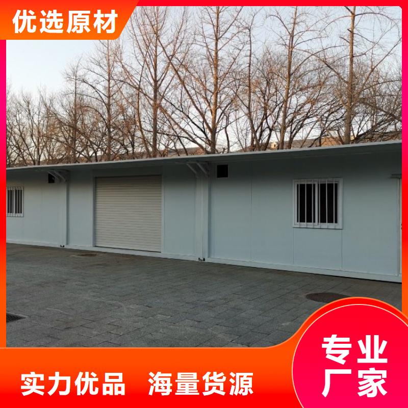 集装箱【打包箱式房】定制速度快工期短