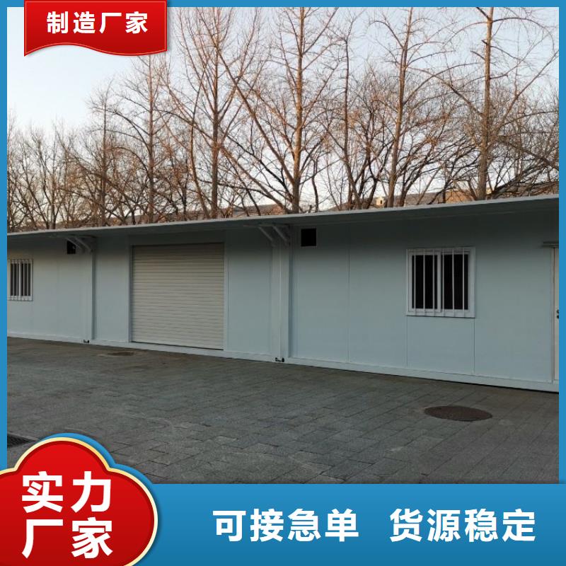 集装箱-【住人集装箱】低价货源