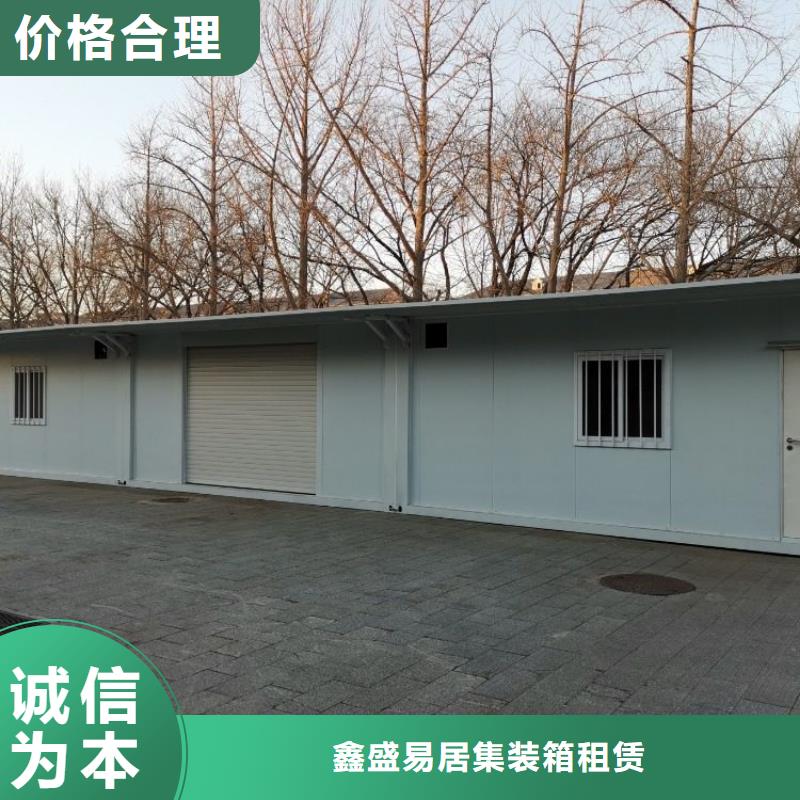 【集装箱住人集装箱品质好才是硬道理】