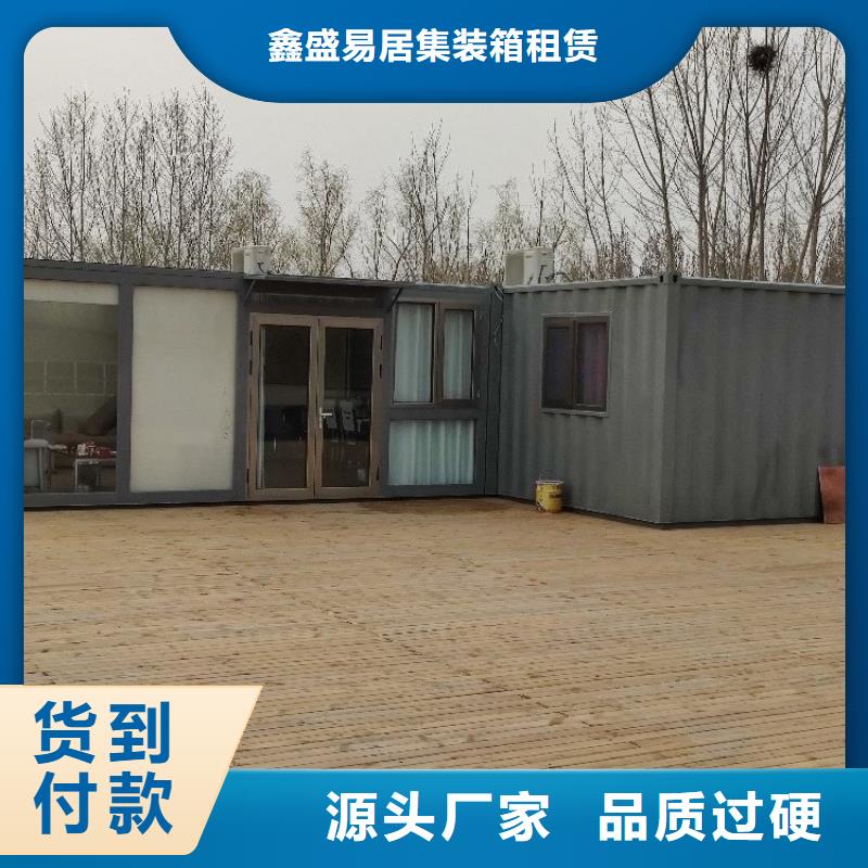 集装箱特种集装箱品质不将就
