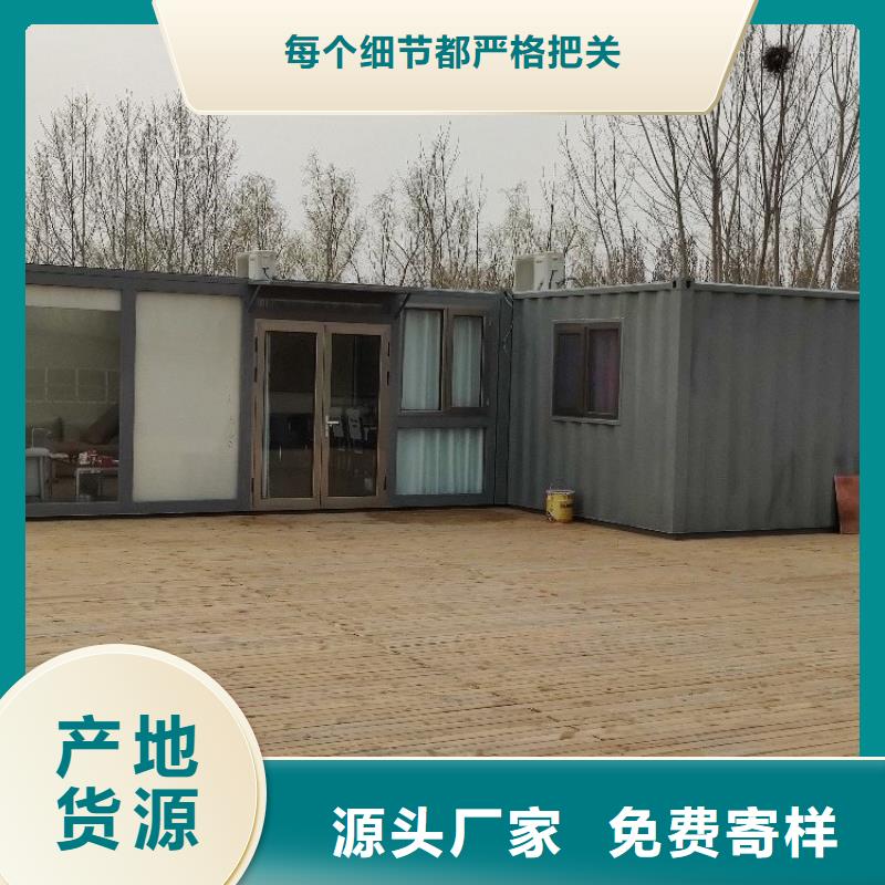 【集装箱,活动房用心做好每一件产品】