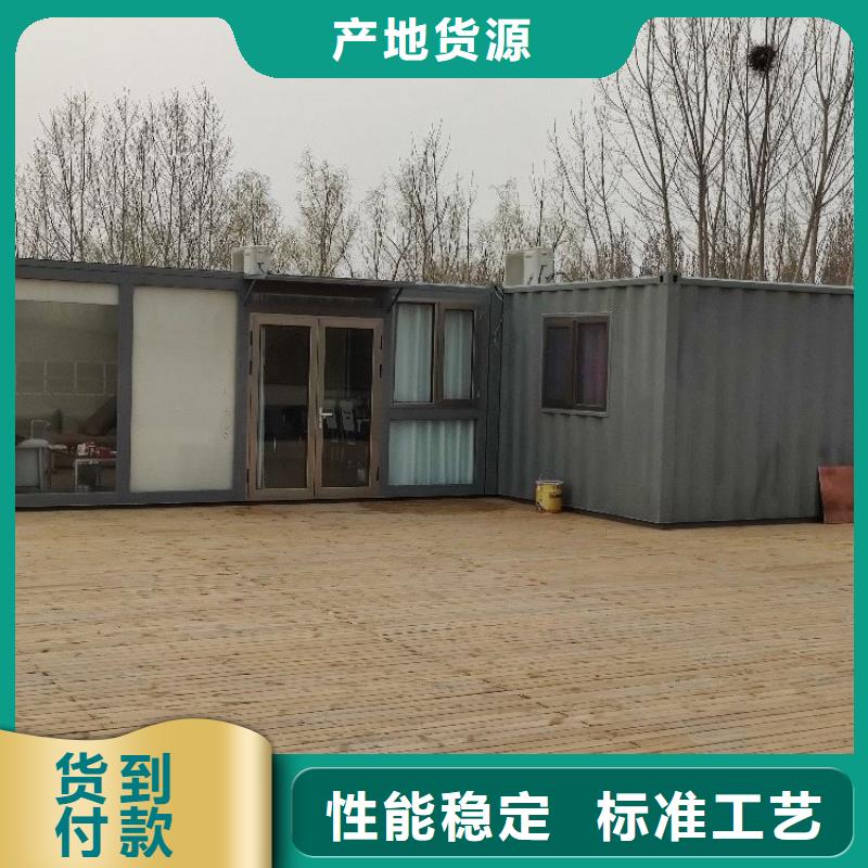 集装箱【打包箱式房】定制速度快工期短