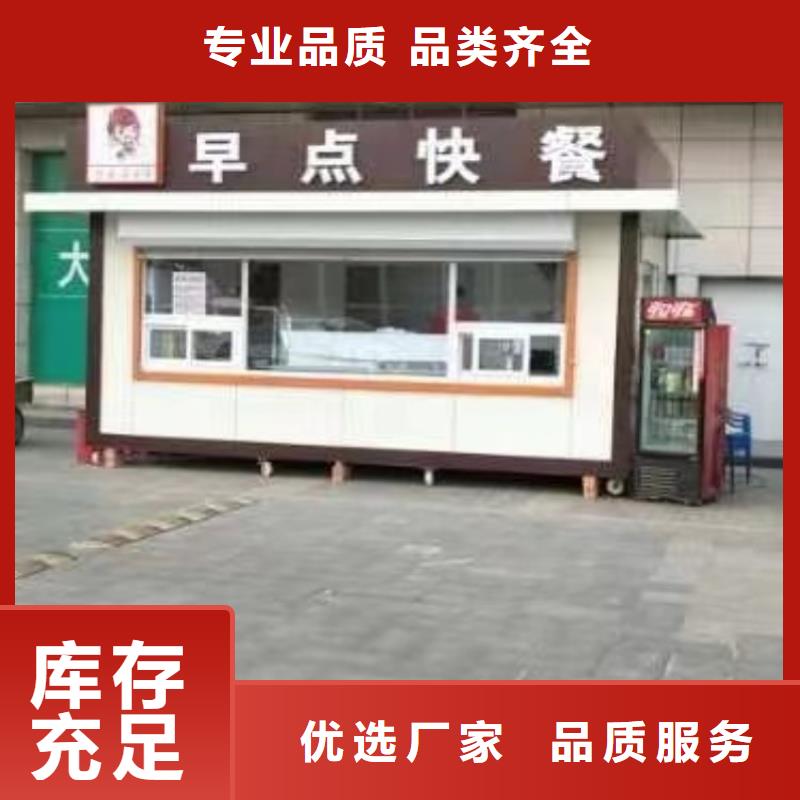 集装箱【住人集装箱】实力厂家
