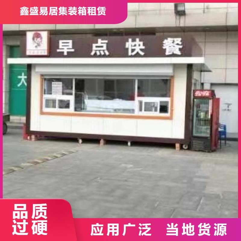 集装箱玻璃幕墙打包箱价格实惠